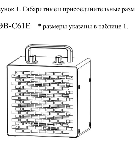 Тепловентилятор КЭВ-4С40Е Тепломаш
