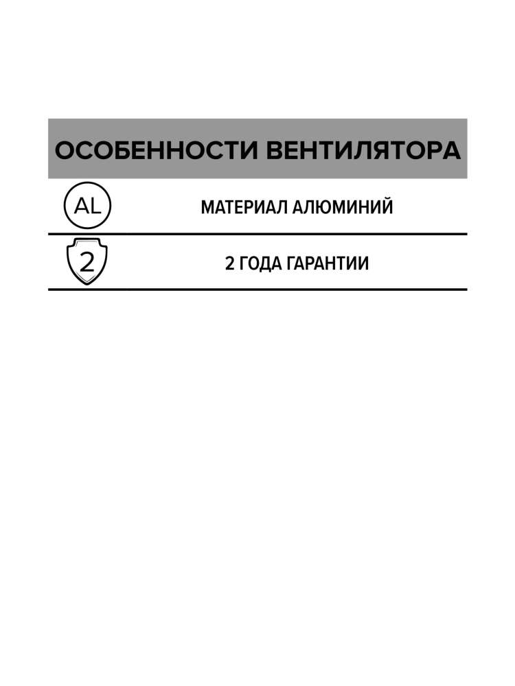 Вентилятор радиальный ARGEST 120 220V 2полюс алюминий ERA PRO
