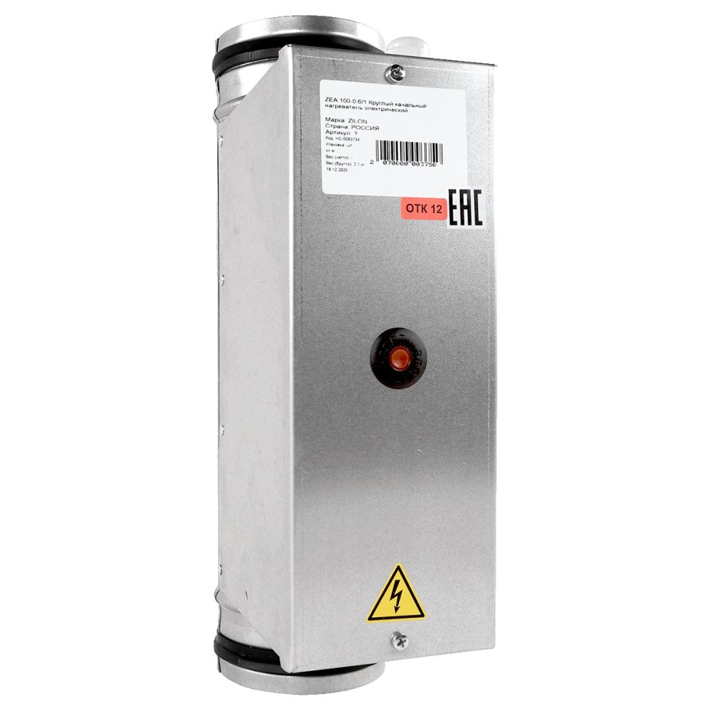 Электрический нагреватель для круглых каналов ZILON ZEA 315-6,0/2
