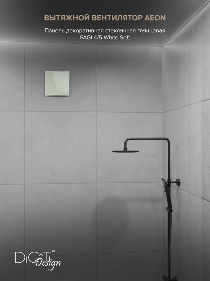 Панель декоративная AEON D100/125 179х179 стекло Lacobel white soft DICITI